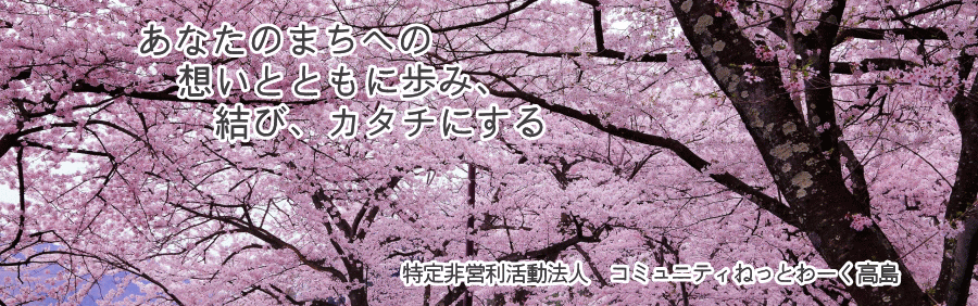 ヘッダーイメージ